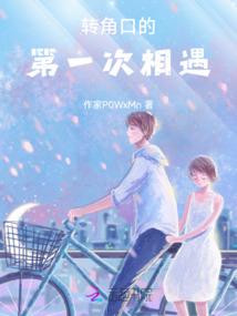 面具爹爹：请宠娘亲
