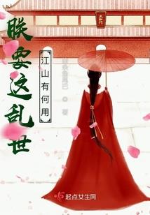 零二章感激涕零