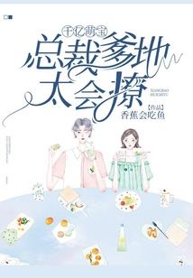 闲山静水小村生活