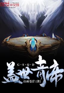 尽可能积极