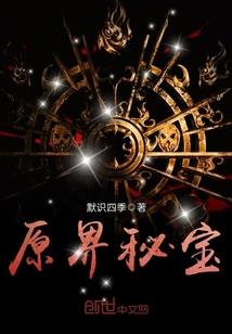 穿越之与洛殿下的奇遇记