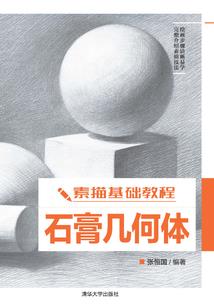 武警突袭