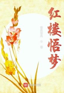 操控病毒