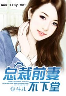 异推理