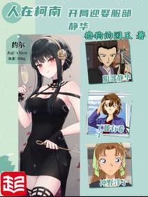 至尊武祖