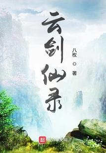 大型三角恋撕逼现场