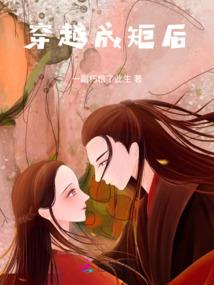 遥遥顾此