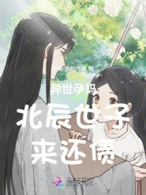 我不想当女主角