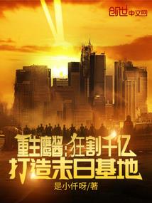 古铜斋奇谈——复仇游戏
