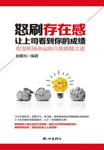 血校尸魂
