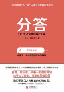 我的侠客人生