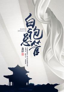 彩礼盲盒