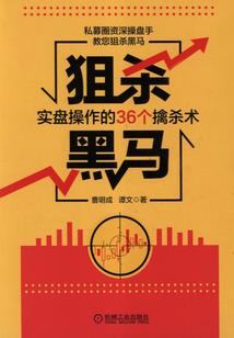 列战侠魂