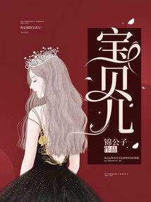 洪荒之妖族天尊