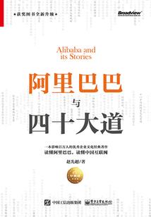 划在时间里的人