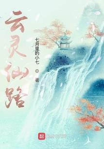 凡越天悠