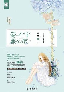 嗜血曼巴
