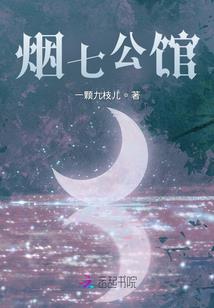 灵传承