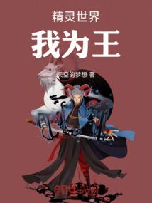 最强吞噬者