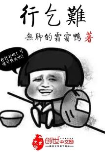 灵魂交换之爱的谎言