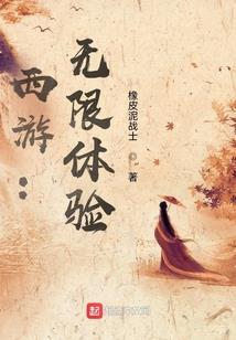 美德