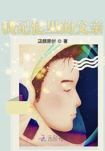 东北农村那些事