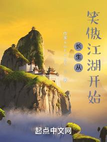 百万人生