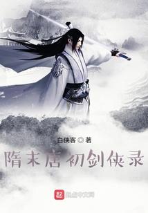 冷情王爷的面瘫妃