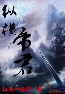 天命五世