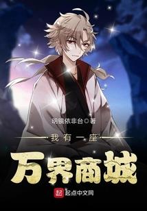 女校那点事儿