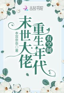 桃花结