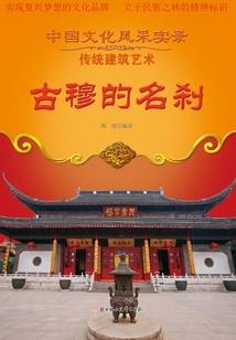 人偶戏剧