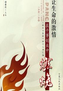吸血殿下闹够没