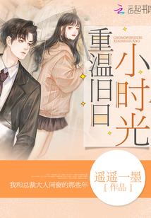 现世第一至尊