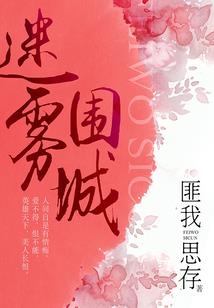 落英医圣