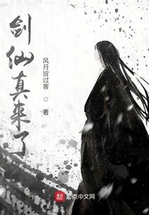 火影之御空