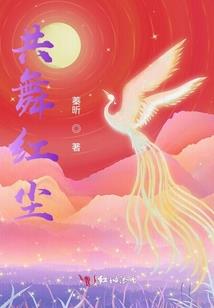 禁忌之恋风雨情