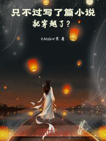 我真的不想无敌啊