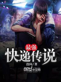 死神死了第二部