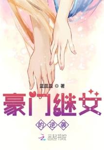 三十六重天外天之云幽传
