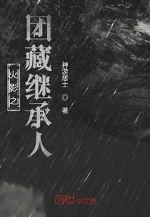 冷皇我拒不为妃