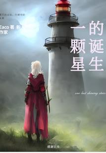 一品嫡女