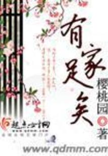 惹不起的易之之(合作)