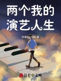 千金不换之恶女重生