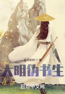 星深似海
