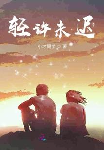 武级之巅