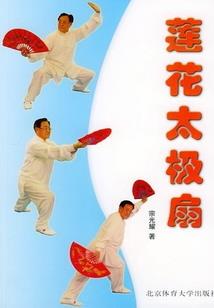 乱起神农