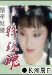 从基础到永恒