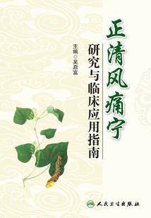 蟑螂王