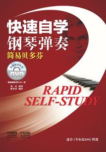 背叛后的真爱